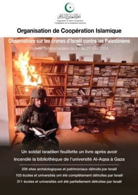 فرنسي المرصد عسكري اسرائيلي 1 Scaled