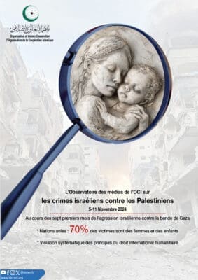 فرنسي المرصد ام وطفل 1 Scaled